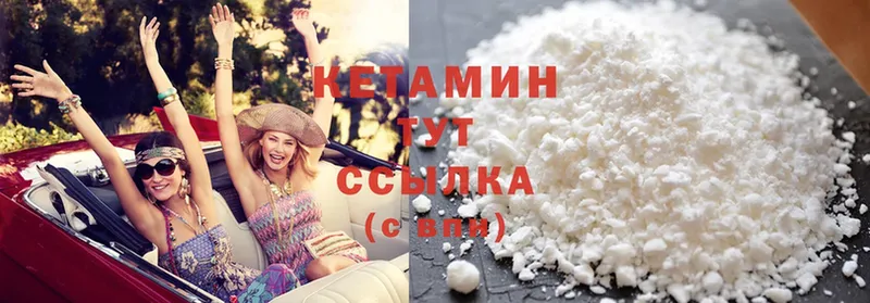 где найти наркотики  Ступино  Кетамин ketamine 