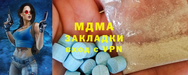 бошки Бугульма