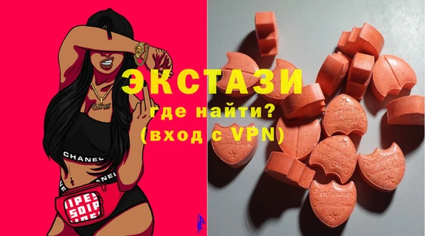 ECSTASY Бронницы